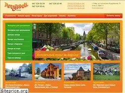 Sites similar to verywell.com.ua