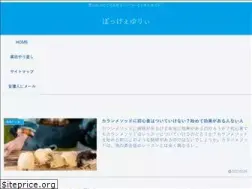 Sites similar to veryyurui.com