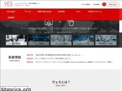Sites similar to ves.co.jp