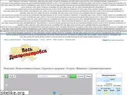 Sites similar to ves.dp.ua