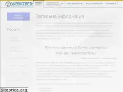Sites similar to ves.in.ua