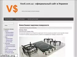 Sites similar to ves4i.com.ua