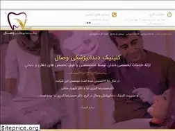 Sites similar to vesaldc.com