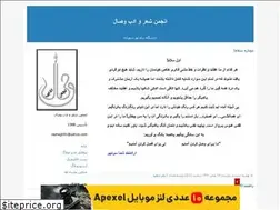 Sites similar to vesaledeleashegh.blogfa.com