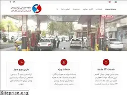 Sites similar to vesalgas.ir