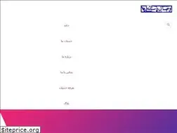 Sites similar to vesalresaneh.ir