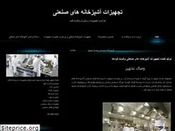Sites similar to vesaltajhiz.ir