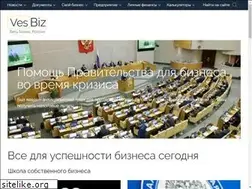 Sites similar to vesbiz.ru
