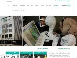 Sites similar to vesc.ir