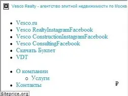 Sites similar to vesco-realty.ru