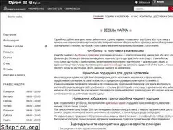 Sites similar to veselamayka.com.ua