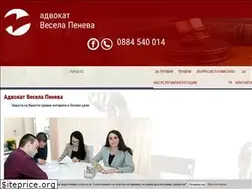 Sites similar to veselapeneva.com
