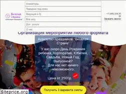 Sites similar to veselaya-strana.ru