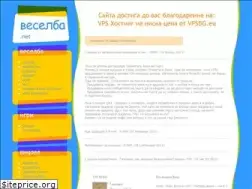 Sites similar to veselba.net