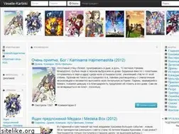 Sites similar to veselie-kartinki.ru