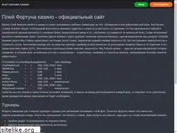 Sites similar to veselinka.su