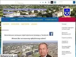 Sites similar to veselivska-gromada.gov.ua
