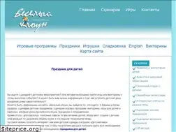 Sites similar to veselokloun.ru