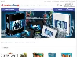 Sites similar to veselosidim.ru