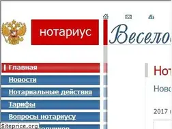 Sites similar to veselova.ru