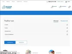Sites similar to veselyiturist.ru