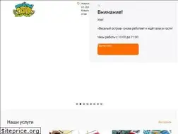 Sites similar to veselyostrov.ru
