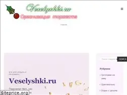 Sites similar to veselyshki.ru