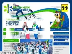 Sites similar to vesenniymarafon.ru