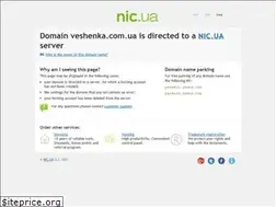 Sites similar to veshenka.com.ua