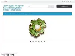 Sites similar to veshitsa.ru