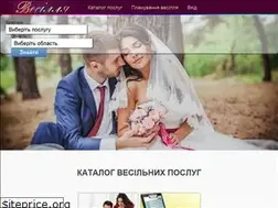 Sites similar to vesilla.com.ua