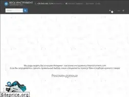 Sites similar to vesinstrument.com