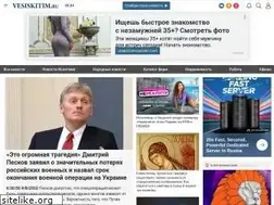 Sites similar to vesiskitim.ru