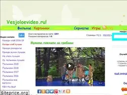 Sites similar to vesjoloevideo.ru