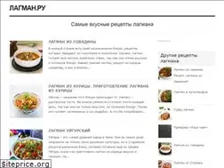 Sites similar to veslagman.ru