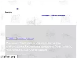 Sites similar to vesma.today