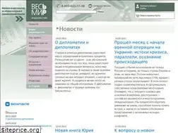 Sites similar to vesmirbooks.ru