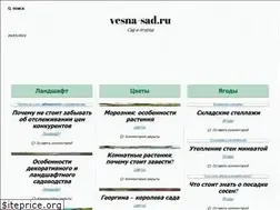 Sites similar to vesna-sad.ru