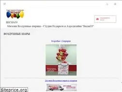 Sites similar to vesna39.ru