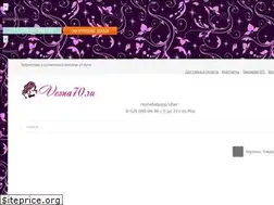 Sites similar to vesna70.ru