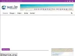 Sites similar to vesnatours.mk