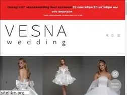 Sites similar to vesnawedding.ru