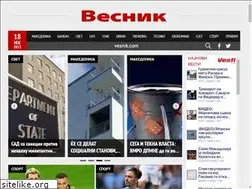 Sites similar to vesnik.mk
