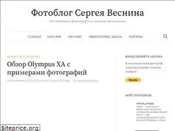 Sites similar to vesnins.ru