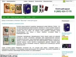 Sites similar to vesnitsa.ru