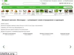Sites similar to vesnodar.com.ua