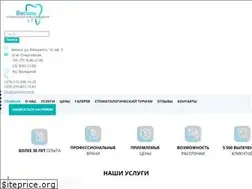 Sites similar to vesol-st.com