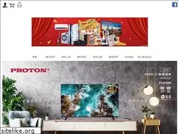 Sites similar to vesonic-audio.com.tw