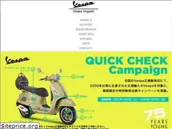 Sites similar to vespa-osaka.com