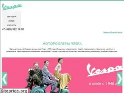 Sites similar to vespa-shop.ru